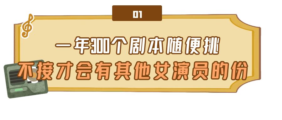 “娱圈一姐”孙俪：出道21年拿下37座奖杯，好剧本优先任她挑选  -图1