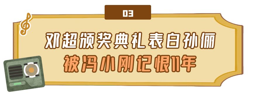 “娱圈一姐”孙俪：出道21年拿下37座奖杯，好剧本优先任她挑选  -图21