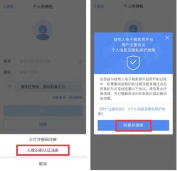 工资每月缴纳多少个税？具体怎么算？  -图3