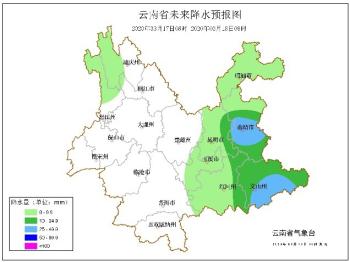 云南省未来24—48小时天气预报  -图2