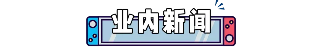 国行Lite在路上啦！狼人杀神作即将迎来中文版  