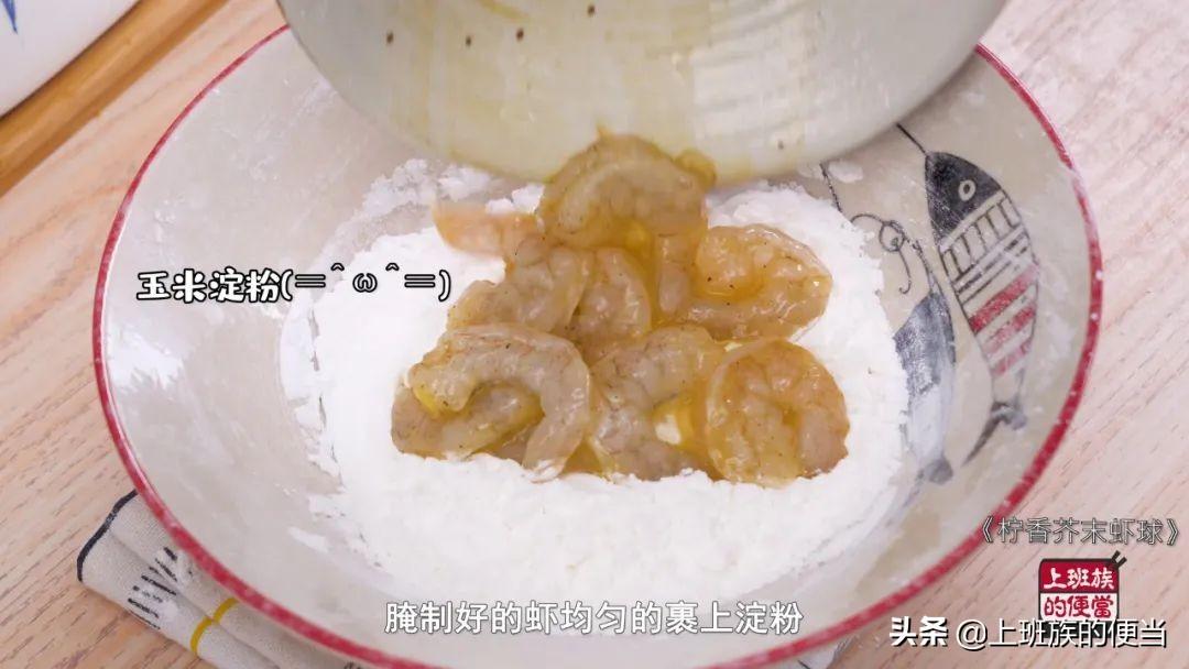 大虾怎么做好吃？师傅教你2招，比餐厅的还香  -图12