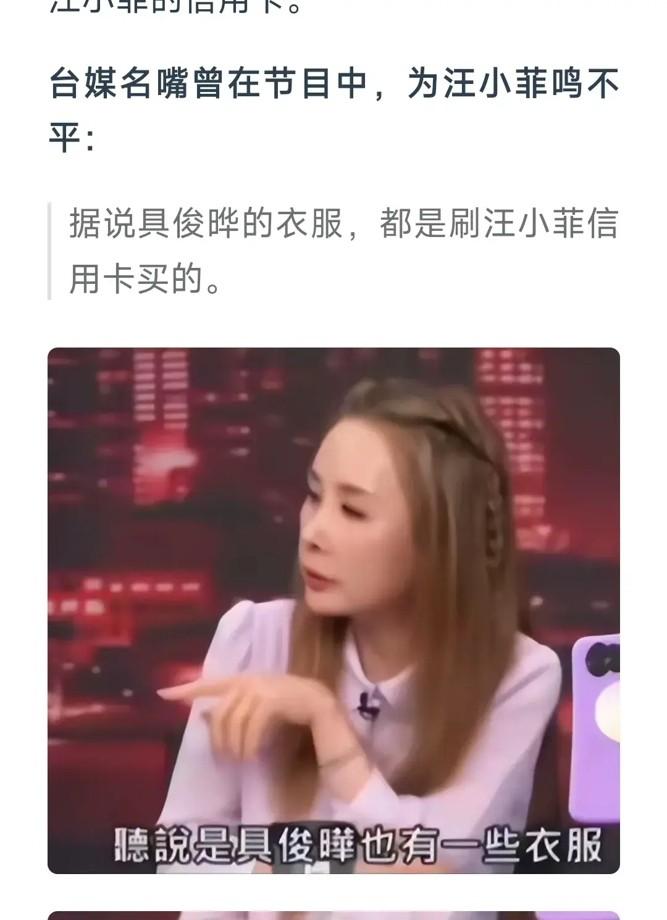 突发！台媒曝大S疑被断供后气到心脏病发，S妈道出是汪小菲的错  -图10