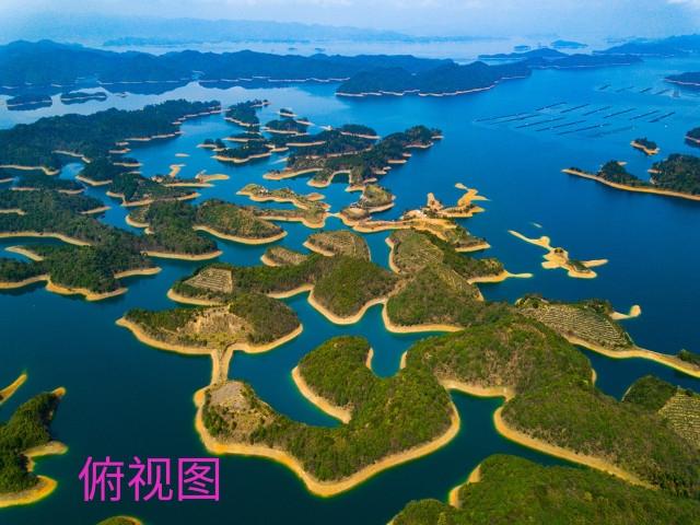 千岛湖旅游，吃好玩好住好，江浙沪23天休闲度假游首选，附攻略  -图5