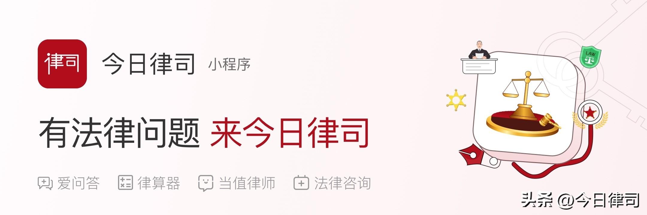 2022年杭州找律师要花多少钱？杭州律师最新收费标准  -图1