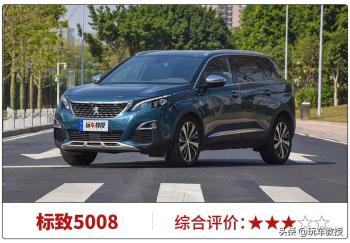 最低7万出头，十大热门7座SUV，哪款车的第三排只能坐狗？  -图25