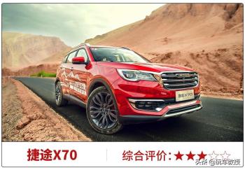 最低7万出头，十大热门7座SUV，哪款车的第三排只能坐狗？  -图33