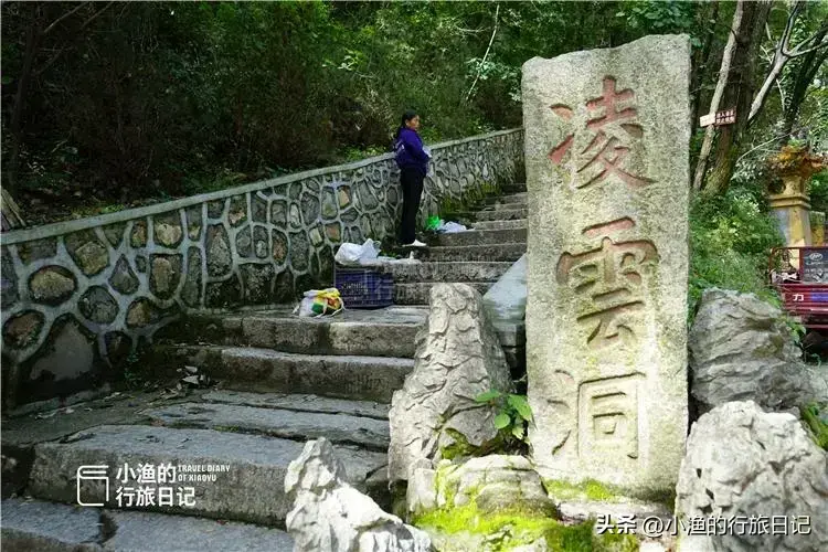 西安秦岭赏秋一日游推荐，景美路好车少，串联2座古镇，自驾超棒  -图10