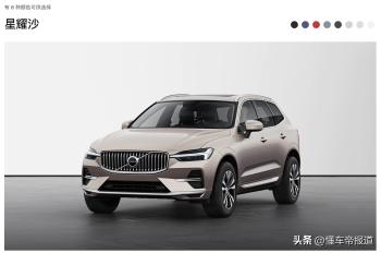 新车 | 竞争奥迪Q5L！2023款沃尔沃XC60到店，37.79万元起  -图3