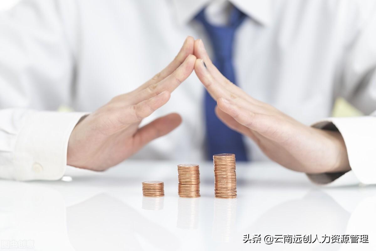 辞职后公积金能取出来吗？应该怎么提取呢？  -图2