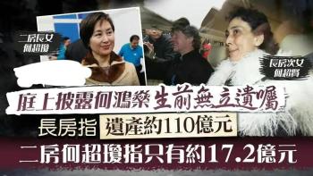 拒不配合想逃跑？安以轩老公陈荣炼被捕前用尽招数，如今宣布辞职  -图12