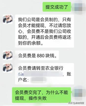 “无抵押、秒放款”，不用迟疑，它往往是骗局的开始  -图3