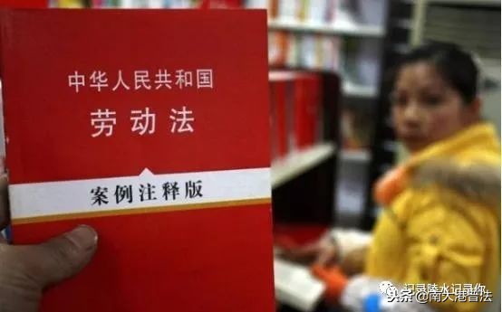 2019年劳动法新规：员工在4种情况下主动辞职 单位得给赔  -图3