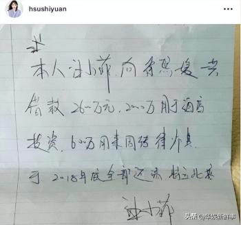 大S称豪宅为自己购入，前夫欠钱不还！汪小菲：你要脸吗？  -图3