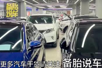 库存车“又香又臭”？那是你没掌握买它的方法  -图1