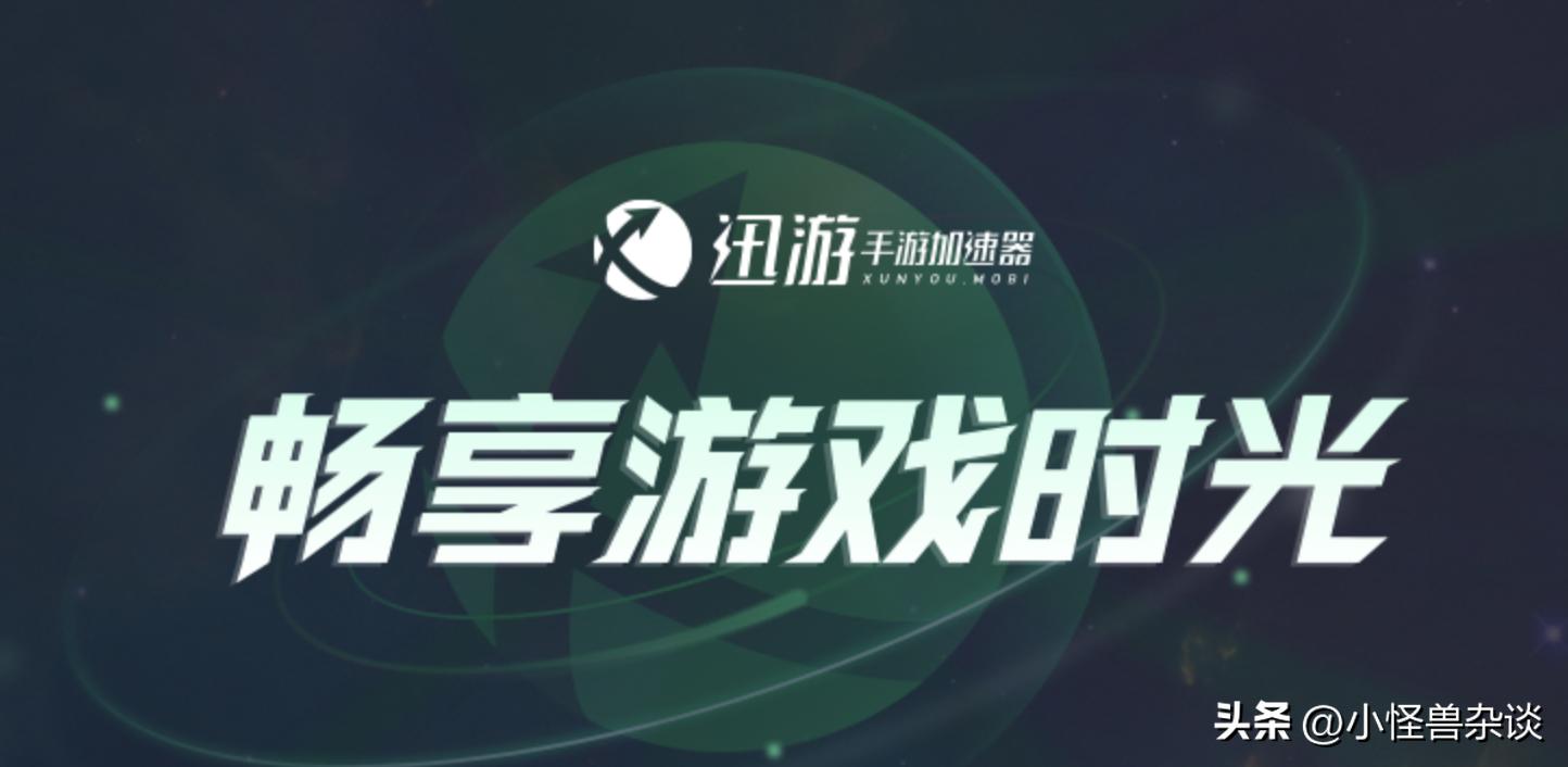 刺客信条手游封闭测试如何下载？解决游戏登录异常卡顿严重延迟高  -图2