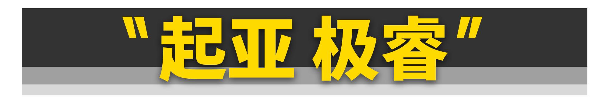 中国最非主流的11台二手车，都在这了  -图7