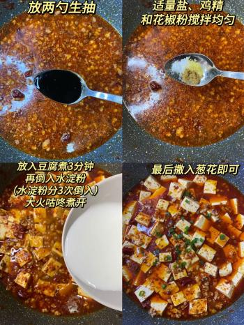 川菜十大“招牌菜”，做法简单且美味，一上桌就光盘  -图14