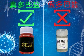 如何使用鱼饵才能钓到鱼？如何调配饵料味型？钓鱼用饵的正确方法  -图5