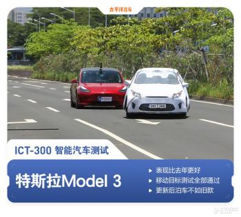 特斯拉为什么老是黑不死？全面测试完Model 3，我终于知道原因了  