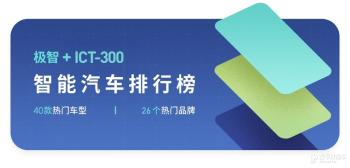 特斯拉为什么老是黑不死？全面测试完Model 3，我终于知道原因了  -图2