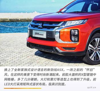 一款“靠谱”的10万级合资SUV，试驾广汽三菱新劲炫ASX  -图4