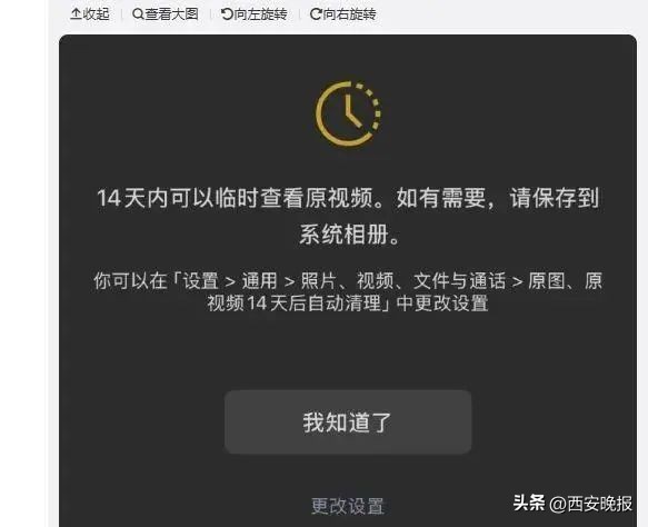 微信或将迎史诗级更新！  -图3