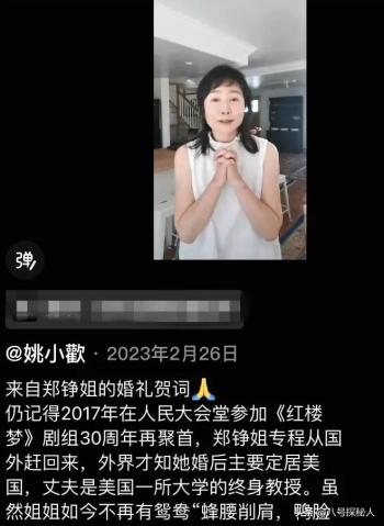 61岁演员郑铮去世，丈夫悲痛发讣告，最后露面照曝光令人惋惜  -图8