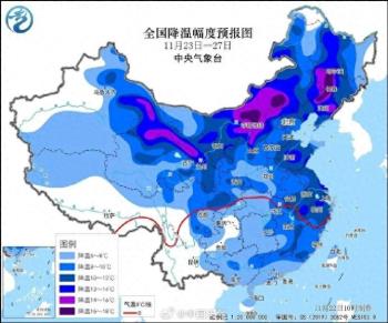 雨夹雪！小到中雪！今夜起，河南大部有雨  -图1