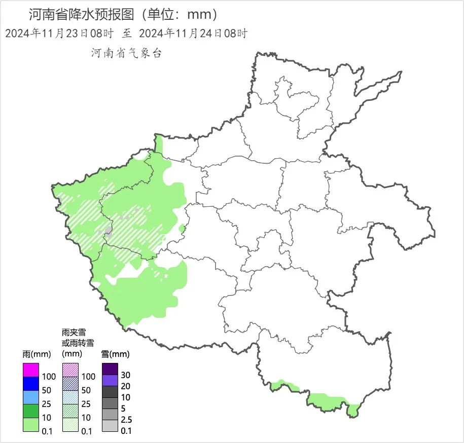 雨夹雪！小到中雪！今夜起，河南大部有雨  -图3