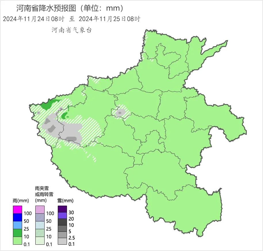 雨夹雪！小到中雪！今夜起，河南大部有雨  -图4