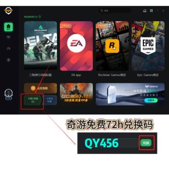 最新！GTA5/GTAOL怎么下载? GTA5/GTAOL下载教程来了  -图3