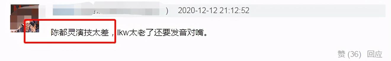 刘恺威近况曝光显落魄，现身农村商演捞金，被指与前妻杨幂差距大  -图8