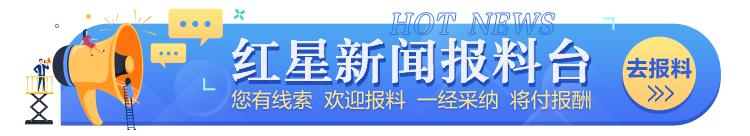 四部门：深入整治“信息茧房”、诱导沉迷问题，严禁利用算法实施大数据“杀熟”  