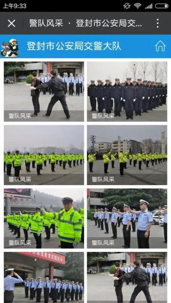 登封交警微官网上线  违章查询、驾考模拟，总有你关心的 -图6