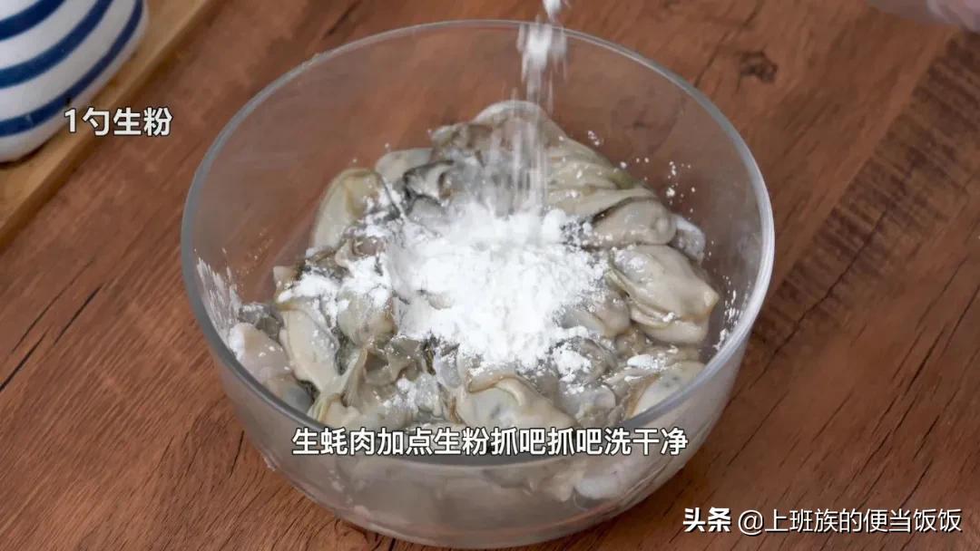 鲍鱼最正确的做法，肥嫩多汁，好吃不腻  -图10