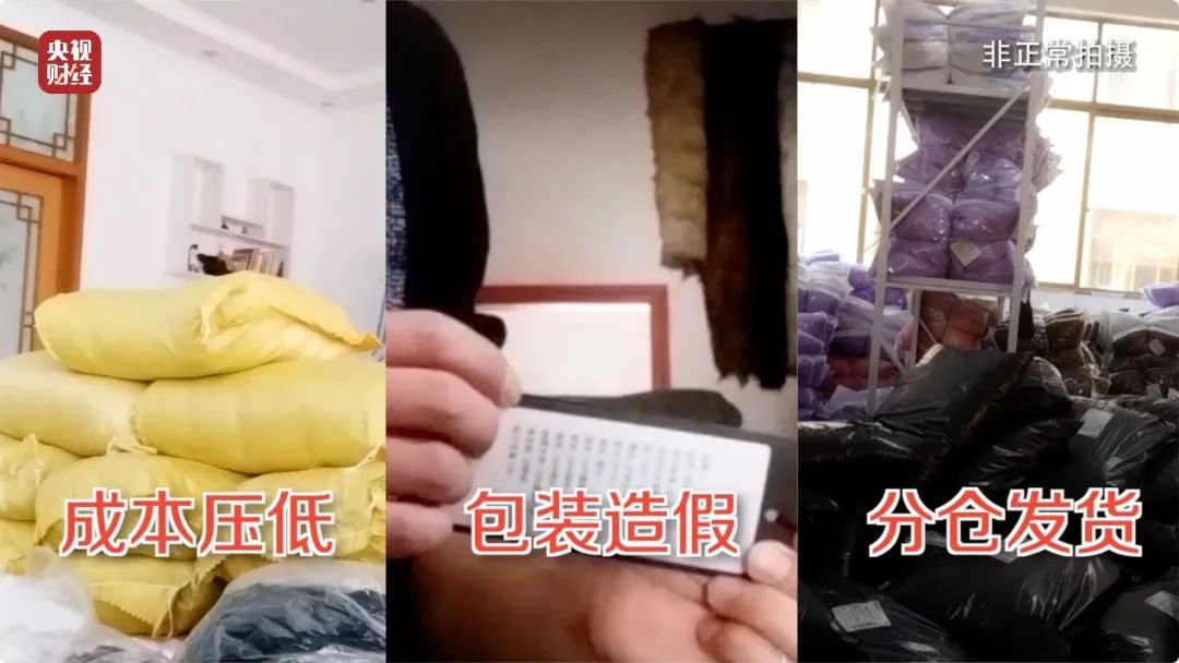 央视曝光！都是假的！你的孩子可能正在穿，宁德家长请速查  -图14