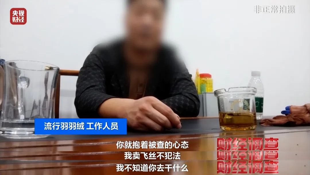 央视曝光！都是假的！你的孩子可能正在穿，宁德家长请速查  -图17