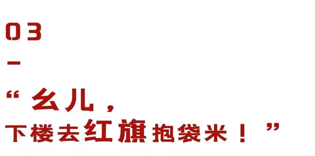 除了充公交卡，你对“红旗”一无所知！  -图20