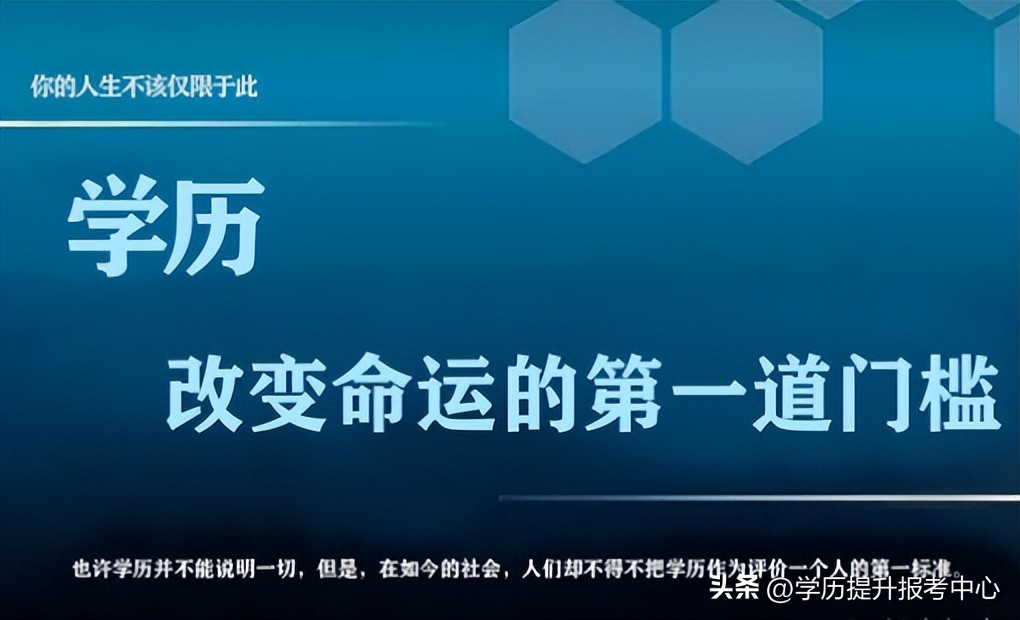 国开大专报名官网是哪个？怎么报名？  -图2