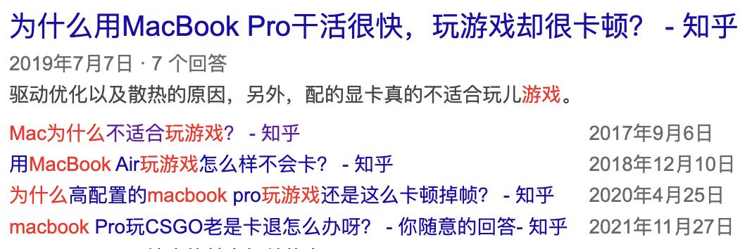 居然有10万名外国网友，每天在研究用Mac玩游戏  -图7