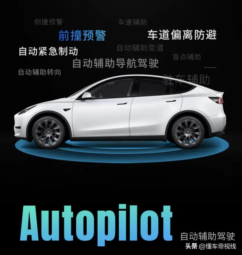 新车 | 特斯拉Model Y推出仪表台氛围灯，售价1299元/适配老款车型  -图9