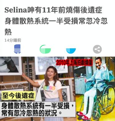 11年前，俞灏明“抱着”Selina冲出火海，经历过生死为何反目成仇  -图8