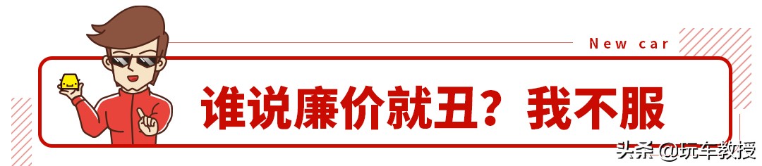 5.8L油耗还带主动刹车，这款8万不到的小轩逸能爆？  -图3