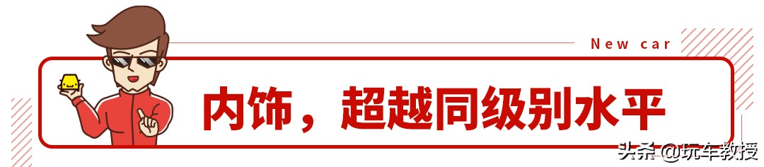 5.8L油耗还带主动刹车，这款8万不到的小轩逸能爆？  -图7