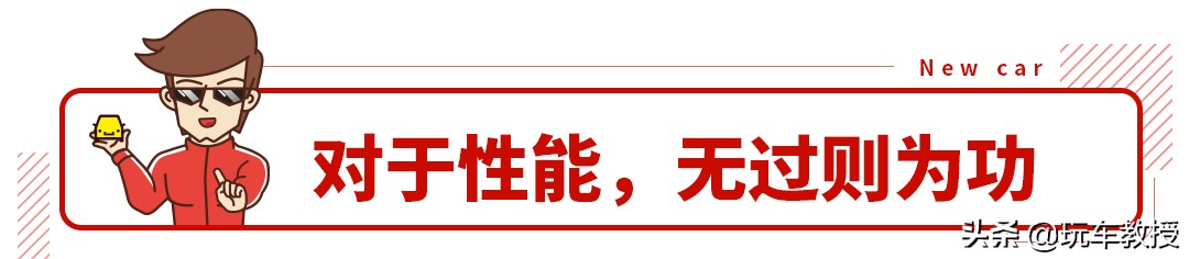 5.8L油耗还带主动刹车，这款8万不到的小轩逸能爆？  -图11