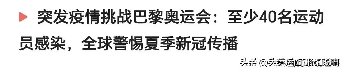 世卫警告，新冠卷土重来，2024年，还会再封城吗？再核酸检测吗？  -图2