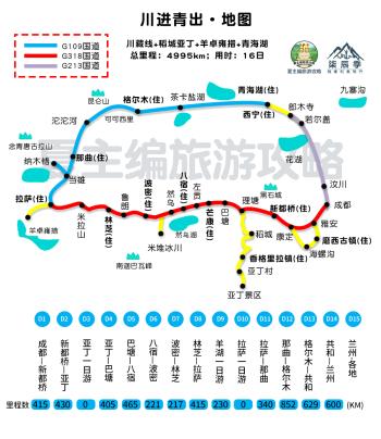 国内自驾游，都有哪些经典线路？  -图2