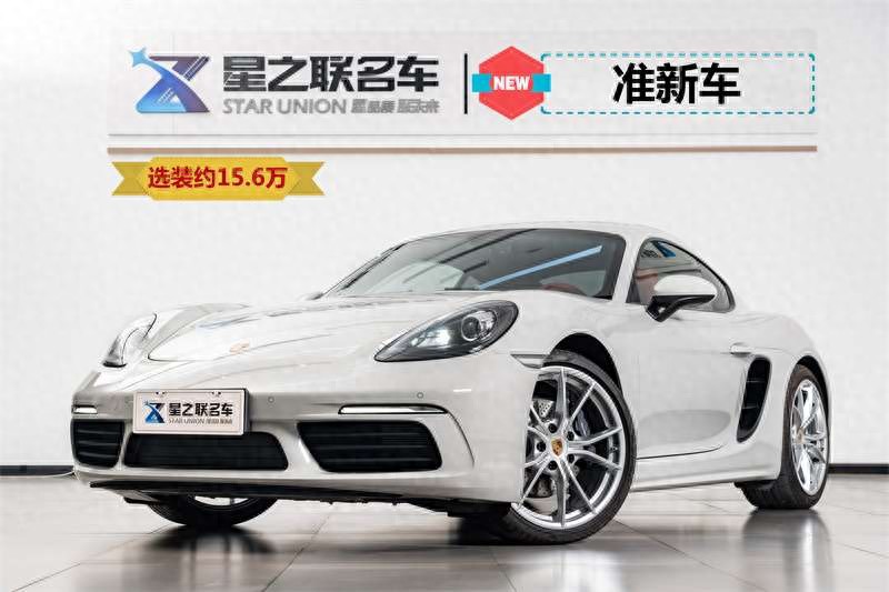 56.8万，2023款保时捷718Cayman，圆你入门级跑车梦！  -图1