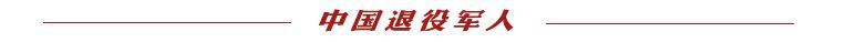 2024年成都市“强国有我 逐梦未来”校园国防教育暨红色宣讲员大赛颁奖典礼举行  -图6